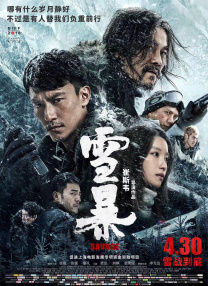 伊人色在线